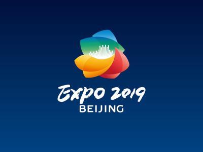 北京世园会