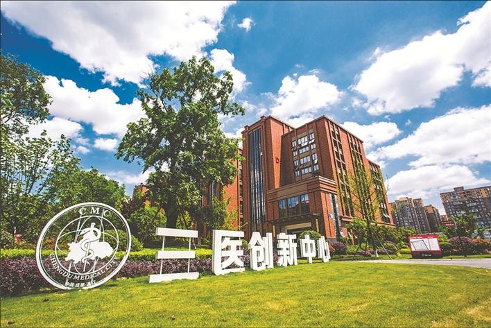 成都医药城