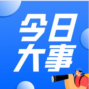 热烈庆祝石家庄兴宇科技成为西门子代理商